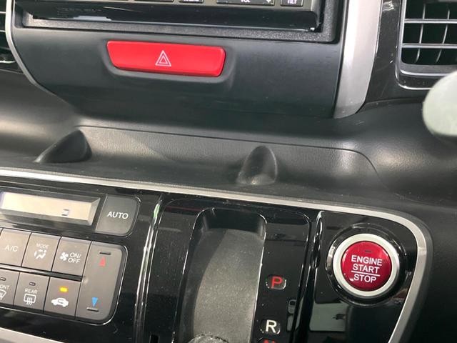 Ｎ－ＢＯＸカスタム Ｇ　ＳＳパッケージ　ナビ　両側電動スライド　ＥＴＣ　ＨＩＤヘッド　スマートキー　オートエアコン　純正１４インチアルミホイール　ステアリングリモコン　電動格納ミラー（42枚目）