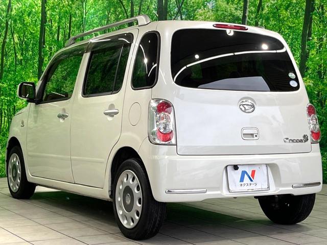 ミラココア ココアプラスＸ　純正ナビ　バックカメラ　ルーフレール　ＥＴＣ　スマートキー　オートエアコン　アイドリングストップ　ベンチシート　電動格納ミラー（23枚目）