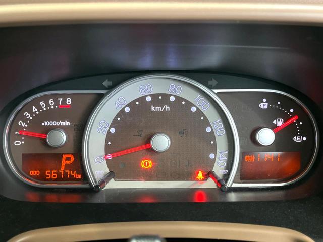 ミラココア ココアプラスＸ　純正ナビ　バックカメラ　ルーフレール　ＥＴＣ　スマートキー　オートエアコン　アイドリングストップ　ベンチシート　電動格納ミラー（36枚目）