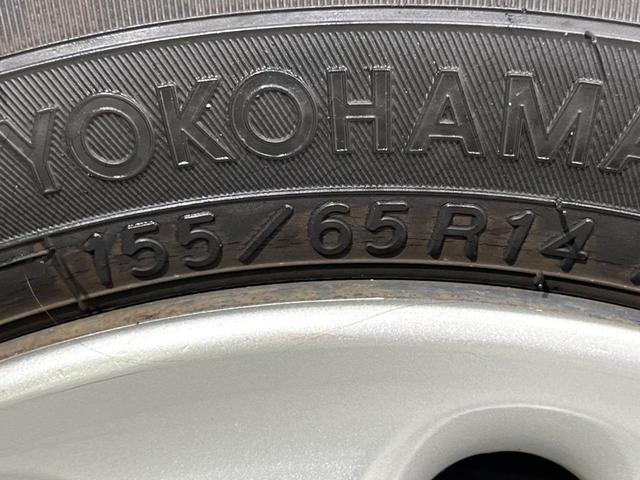 ミラココア ココアプラスＸ　純正ナビ　バックカメラ　ルーフレール　ＥＴＣ　スマートキー　オートエアコン　アイドリングストップ　ベンチシート　電動格納ミラー（50枚目）