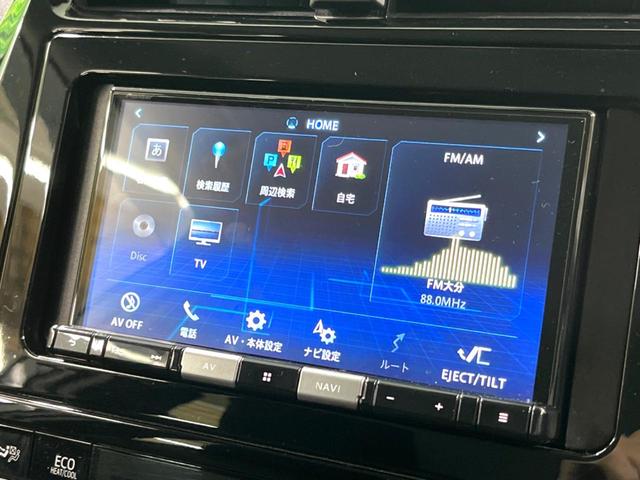 プリウス Ｓ　後期　ナビ　バックカメラ　衝突軽減　レーダークルーズ　ドラレコ　ＥＴＣ　ＬＥＤヘッド　クリアランスソナー（34枚目）