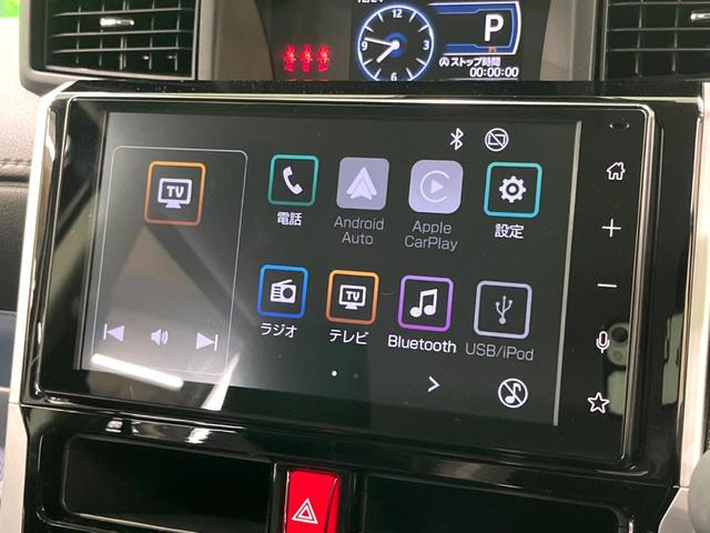 ルーミー カスタムＧ　両側電動ドア　全周囲カメラ　衝突被害軽減システム　レーダークルーズ　禁煙車　コーナーセンサー　スマートキー　ＬＥＤヘッド　ビルトインＥＴＣ　純正１４インチアルミ　車線逸脱警報　オートライト（3枚目）