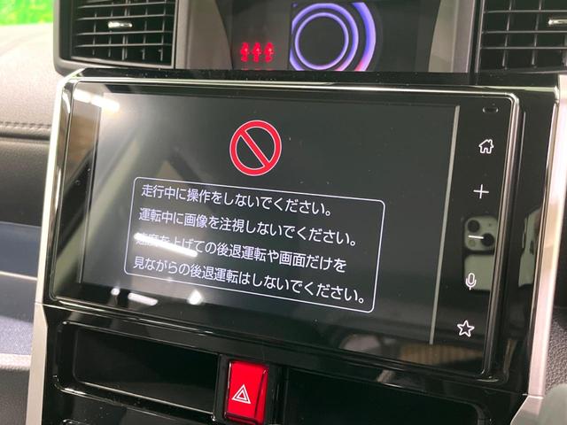 ルーミー カスタムＧ　両側電動ドア　全周囲カメラ　衝突被害軽減システム　レーダークルーズ　禁煙車　コーナーセンサー　スマートキー　ＬＥＤヘッド　ビルトインＥＴＣ　純正１４インチアルミ　車線逸脱警報　オートライト（34枚目）