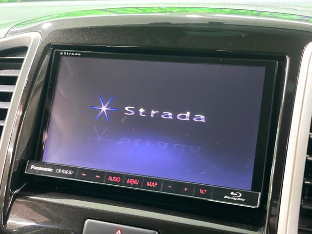 デリカＤ：２ Ｓ　ナビ　両側電動ドア　スマートキー　ＨＩＤヘッド　ＥＴＣ　純正１４インチアルミ　オートライト　オートエアコン　Ｂｌｕｅｔｏｏｔｈ　ＣＤ　ＤＶＤ再生　フルセグ（3枚目）