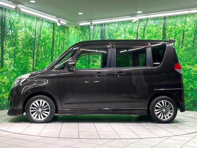 デリカＤ：２ Ｓ　ナビ　両側電動ドア　スマートキー　ＨＩＤヘッド　ＥＴＣ　純正１４インチアルミ　オートライト　オートエアコン　Ｂｌｕｅｔｏｏｔｈ　ＣＤ　ＤＶＤ再生　フルセグ（22枚目）