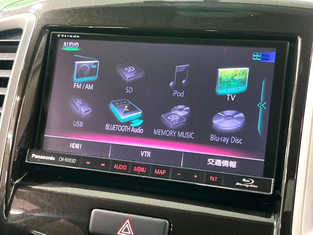 デリカＤ：２ Ｓ　ナビ　両側電動ドア　スマートキー　ＨＩＤヘッド　ＥＴＣ　純正１４インチアルミ　オートライト　オートエアコン　Ｂｌｕｅｔｏｏｔｈ　ＣＤ　ＤＶＤ再生　フルセグ（33枚目）