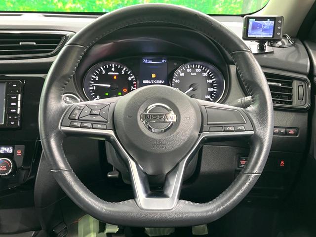 エクストレイル ２０Ｘ　後期　ナビ　バックカメラ　衝突軽減　電動リアゲート　ハーフレザーシート　ドラレコ　コーナーセンサー　スマートキー　ＬＥＤヘッド　純正１８インチアルミ　オートハイビーム（31枚目）