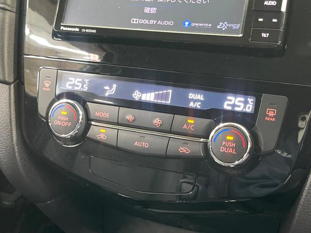 エクストレイル ２０Ｘ　後期　ナビ　バックカメラ　衝突軽減　電動リアゲート　ハーフレザーシート　ドラレコ　コーナーセンサー　スマートキー　ＬＥＤヘッド　純正１８インチアルミ　オートハイビーム（35枚目）