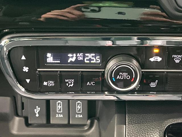 Ｎ－ＢＯＸカスタム Ｌターボ　純正９インチナビ　両側電動スライド　バックカメラ　ターボ　ドラレコ　ＥＴＣ　レーダークルーズ　フルセグ　電子パーキング　Ｂｌｕｅｔｏｏｔｈ　ハーフレザーシート　スマートキー　ＬＥＤヘッド（33枚目）