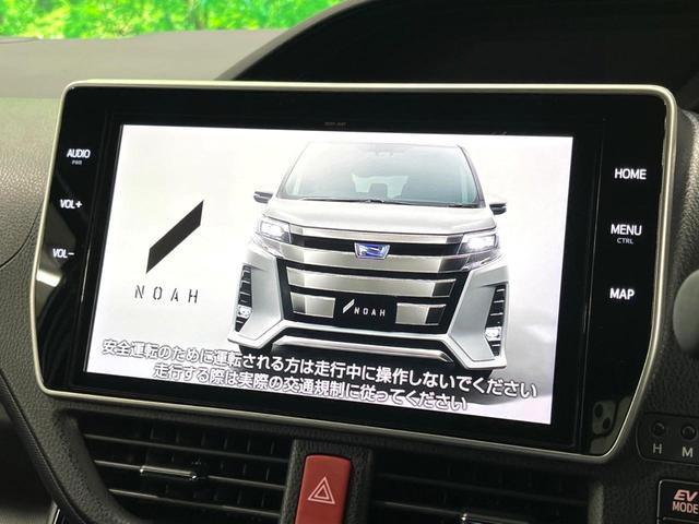 ノア ハイブリッドＳｉ　ダブルバイビーＩＩＩ　後期　７人　純正１０インチナビ　後席モニター　バックカメラ　両側電動スライド　デジタルインナーミラー　ＥＴＣ　ドラレコ　衝突軽減　ハーフレザーシート　ＬＥＤヘッド　Ｂｌｕｅｔｏｏｔｈ　スマートキー（3枚目）
