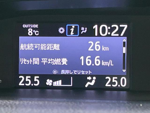 ノア ハイブリッドＳｉ　ダブルバイビーＩＩＩ　後期　７人　純正１０インチナビ　後席モニター　バックカメラ　両側電動スライド　デジタルインナーミラー　ＥＴＣ　ドラレコ　衝突軽減　ハーフレザーシート　ＬＥＤヘッド　Ｂｌｕｅｔｏｏｔｈ　スマートキー（42枚目）