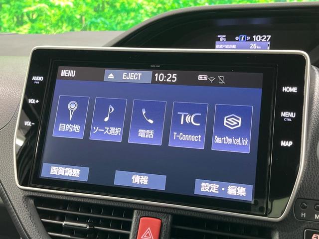 ノア ハイブリッドＳｉ　ダブルバイビーＩＩＩ　後期　７人　純正１０インチナビ　後席モニター　バックカメラ　両側電動スライド　デジタルインナーミラー　ＥＴＣ　ドラレコ　衝突軽減　ハーフレザーシート　ＬＥＤヘッド　Ｂｌｕｅｔｏｏｔｈ　スマートキー（43枚目）