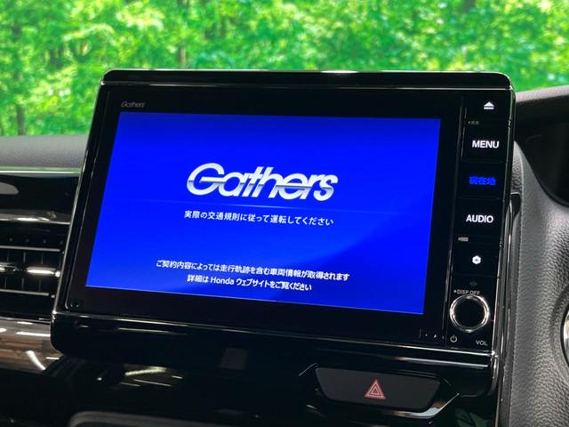 Ｎ－ＢＯＸカスタム Ｌ　純正８インチナビ　バックカメラ　両側電動スライド　衝突軽減　レーダークルーズ　ドラレコ　フルセグ　ＥＴＣ　シートヒーター　コーナーセンサー　ＬＥＤヘッド　スマートキー　電動格納ミラー（3枚目）