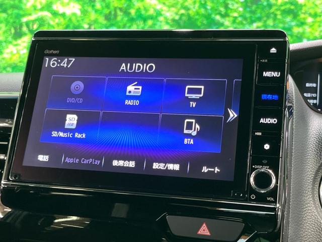 Ｎ－ＢＯＸカスタム Ｌ　純正８インチナビ　バックカメラ　両側電動スライド　衝突軽減　レーダークルーズ　ドラレコ　フルセグ　ＥＴＣ　シートヒーター　コーナーセンサー　ＬＥＤヘッド　スマートキー　電動格納ミラー（37枚目）