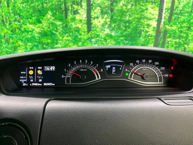 Ｎ－ＢＯＸカスタム Ｌ　純正８インチナビ　バックカメラ　両側電動スライド　衝突軽減　レーダークルーズ　ドラレコ　フルセグ　ＥＴＣ　シートヒーター　コーナーセンサー　ＬＥＤヘッド　スマートキー　電動格納ミラー（43枚目）