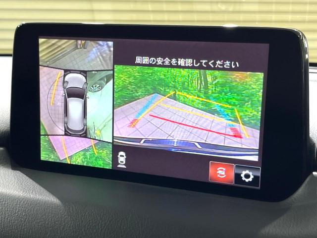 �y�R�U�O°�r���[���j�^�[�z��p�̃J�����ɂ��A�ォ�猩���낵���悤�Ȏ��_�łR�U�O�x�N���}�̎��͂��m�F���邱�Ƃ��ł��܂������p�������m�F���₷���A�����ꏊ�ł̐؂�Ԃ��⒓�Ԃ��X���[�Y�ɍs���܂��B