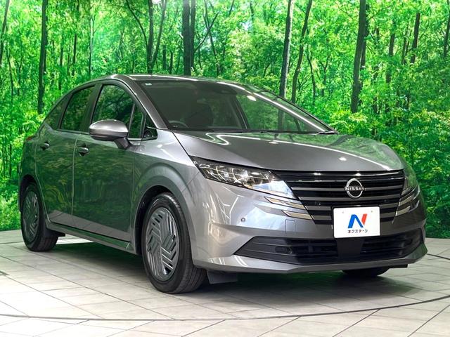 ノート Ｘ　ナビ　バックカメラ　衝突軽減　ＥＴＣ　ＬＥＤヘッド　Ｂｌｕｅｔｏｏｔｈ　電子パーキング　オートエアコン　スマートキー　オートライト　電動格納ミラー（17枚目）