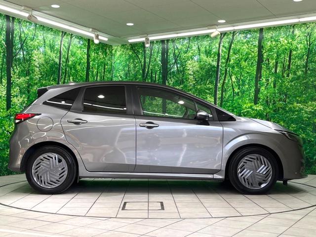 ノート Ｘ　ナビ　バックカメラ　衝突軽減　ＥＴＣ　ＬＥＤヘッド　Ｂｌｕｅｔｏｏｔｈ　電子パーキング　オートエアコン　スマートキー　オートライト　電動格納ミラー（22枚目）