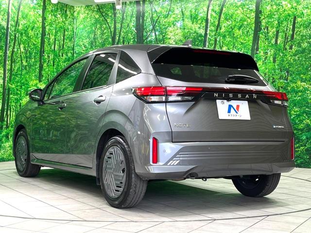 ノート Ｘ　ナビ　バックカメラ　衝突軽減　ＥＴＣ　ＬＥＤヘッド　Ｂｌｕｅｔｏｏｔｈ　電子パーキング　オートエアコン　スマートキー　オートライト　電動格納ミラー（25枚目）