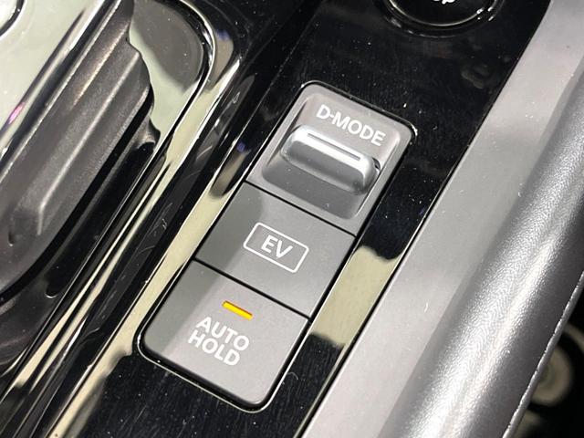 ノート Ｘ　ナビ　バックカメラ　衝突軽減　ＥＴＣ　ＬＥＤヘッド　Ｂｌｕｅｔｏｏｔｈ　電子パーキング　オートエアコン　スマートキー　オートライト　電動格納ミラー（43枚目）