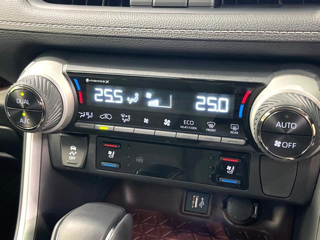 ＲＡＶ４ ハイブリッドＧ　純正１０インチＤＡ　全周囲カメラ　フルセグ　ＢＳＭ　ドラレコ　ＥＴＣ　デジタルミラー　ベンチレーション　パワーバックドア　パワーシート　ステアリングヒーター　ＬＥＤヘッド　レーダークルーズ（41枚目）