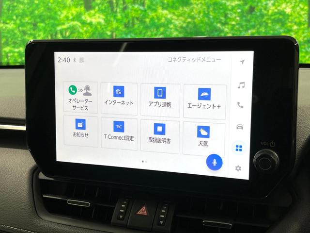 ＲＡＶ４ ハイブリッドＧ　純正１０インチＤＡ　全周囲カメラ　フルセグ　ＢＳＭ　ドラレコ　ＥＴＣ　デジタルミラー　ベンチレーション　パワーバックドア　パワーシート　ステアリングヒーター　ＬＥＤヘッド　レーダークルーズ（43枚目）