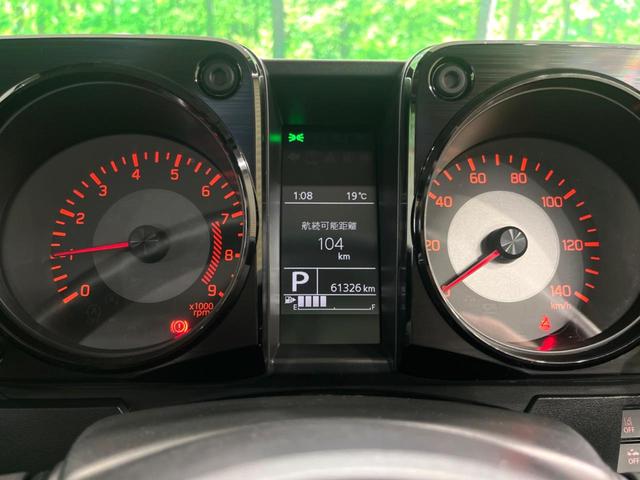 ジムニー ＸＬ　ＡＴ車　衝突軽減　４ＷＤ　ＥＴＣ　シートヒーター　スマートキー　オートエアコン　アイドリングストップ　電動格納ミラー　ヘッドライトレベライザー（40枚目）