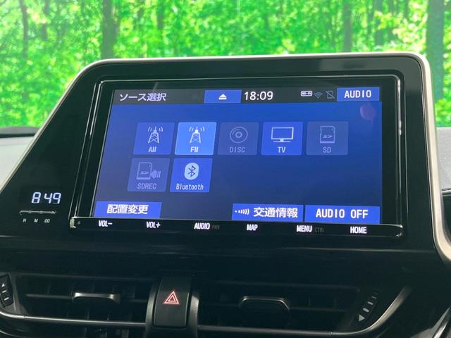 Ｃ－ＨＲ Ｇ　モード　ネロ　純正９インチナビ　バックカメラ　衝突軽減　レーダークルーズ　ＥＴＣ　ＢＳＭ　シートヒーター　スマートキー　オートエアコン　オートライト（34枚目）