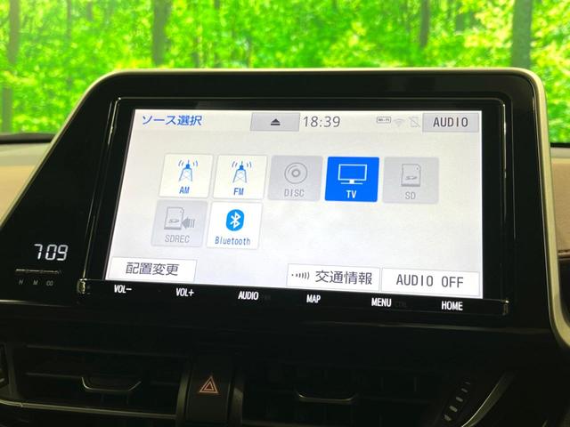 Ｃ－ＨＲ Ｇ　モード　ブルーノ　純正９インチナビ　バックカメラ　ハーフレザーシート　衝突軽減　ＢＳＭ　レーダークルーズ　ＥＴＣ　ドラレコ　フルセグ　シートヒーター　スマートキー　ＬＥＤヘッド　電動格納ミラー（32枚目）