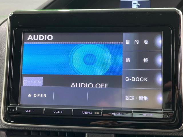ヴォクシー ZS 純正9インチナビ 後席モニター 両側電動 バックカメラ フルセグ LEDヘッド Bluetooth ETC オートエアコン スマートキー 電動格納ミラー(51枚目)