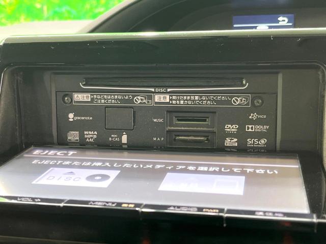 ヴォクシー ZS 純正9インチナビ 後席モニター 両側電動 バックカメラ フルセグ LEDヘッド Bluetooth ETC オートエアコン スマートキー 電動格納ミラー(53枚目)