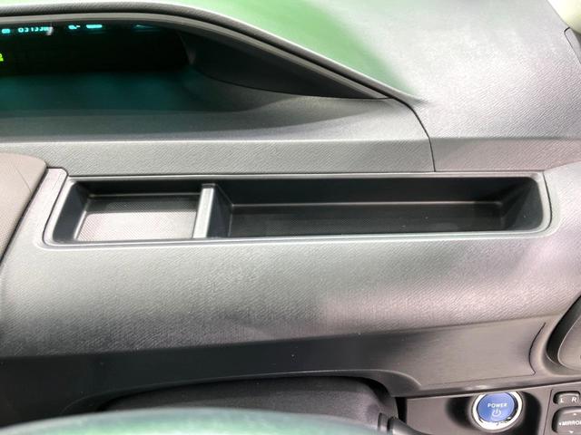 アクア Ｇ　純正ナビ　バックカメラ　ＥＴＣ　Ｂｌｕｅｔｏｏｔｈ　スマートキー　オートエアコン　純正１５インチアルミホイール　電動格納ミラー（43枚目）