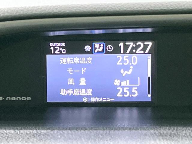 ヴォクシー ＺＳ　煌ＩＩＩ　後期　ＢＩＧ－Ｘ９インチナビ　後席モニター　バックカメラ　両側電動スライド　ＥＴＣ　ドラレコ　フルセグ　Ｂｌｕｅｔｏｏｔｈ　ハーフレザーシート　コーナーセンサー　ＬＥＤヘッド　スマートキー（35枚目）