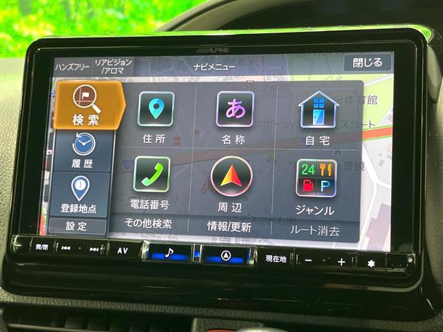 ヴォクシー ＺＳ　煌ＩＩＩ　後期　ＢＩＧ－Ｘ９インチナビ　後席モニター　バックカメラ　両側電動スライド　ＥＴＣ　ドラレコ　フルセグ　Ｂｌｕｅｔｏｏｔｈ　ハーフレザーシート　コーナーセンサー　ＬＥＤヘッド　スマートキー（61枚目）