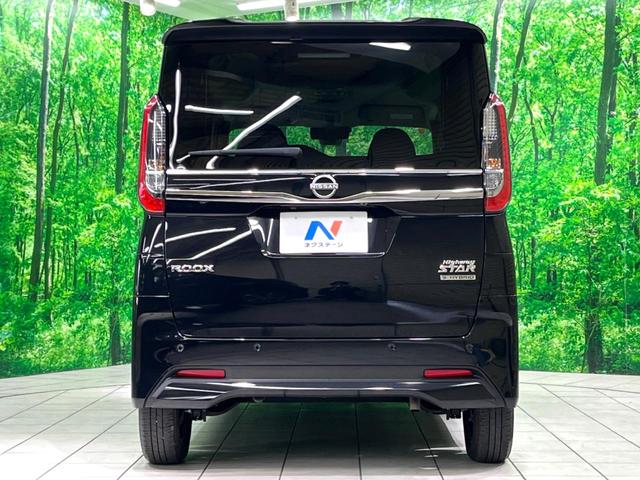 ルークス ハイウェイスター　Ｘ　プロパイロットエディション　純正ナビ　全周囲カメラ　両側電動スライド　プロパイロット　インテリジェントルームミラー　コーナーセンサー　ＥＴＣ　Ｂｌｕｅｔｏｏｔｈ　衝突軽減　ＬＥＤヘッド　スマートキー　電動格納ミラー（16枚目）