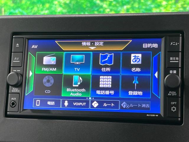 ルークス ハイウェイスター　Ｘ　プロパイロットエディション　純正ナビ　全周囲カメラ　両側電動スライド　プロパイロット　インテリジェントルームミラー　コーナーセンサー　ＥＴＣ　Ｂｌｕｅｔｏｏｔｈ　衝突軽減　ＬＥＤヘッド　スマートキー　電動格納ミラー（56枚目）