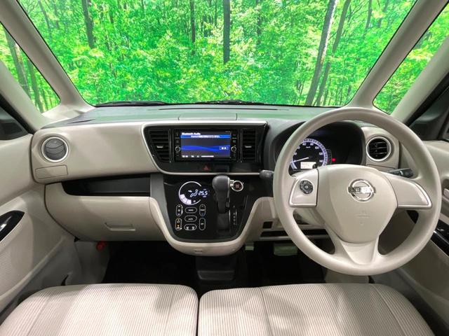 デイズルークス Ｘ　純正ナビ　電動スライド　全周囲カメラ　衝突軽減　フルセグ　オートエアコン　スマートキー　電動格納ミラー　Ｂｌｕｅｔｏｏｔｈ（2枚目）