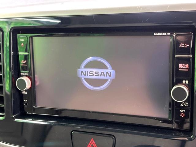 デイズルークス Ｘ　純正ナビ　電動スライド　全周囲カメラ　衝突軽減　フルセグ　オートエアコン　スマートキー　電動格納ミラー　Ｂｌｕｅｔｏｏｔｈ（4枚目）