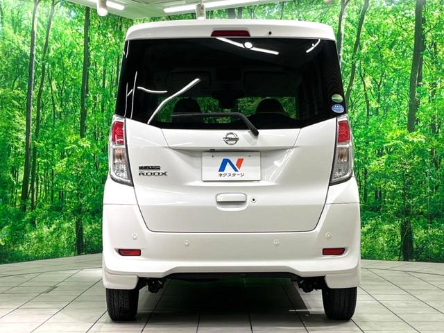 デイズルークス Ｘ　純正ナビ　電動スライド　全周囲カメラ　衝突軽減　フルセグ　オートエアコン　スマートキー　電動格納ミラー　Ｂｌｕｅｔｏｏｔｈ（16枚目）