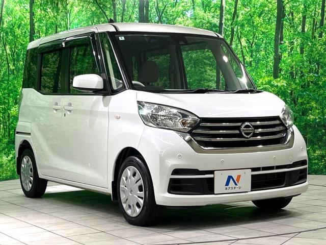 デイズルークス Ｘ　純正ナビ　電動スライド　全周囲カメラ　衝突軽減　フルセグ　オートエアコン　スマートキー　電動格納ミラー　Ｂｌｕｅｔｏｏｔｈ（17枚目）