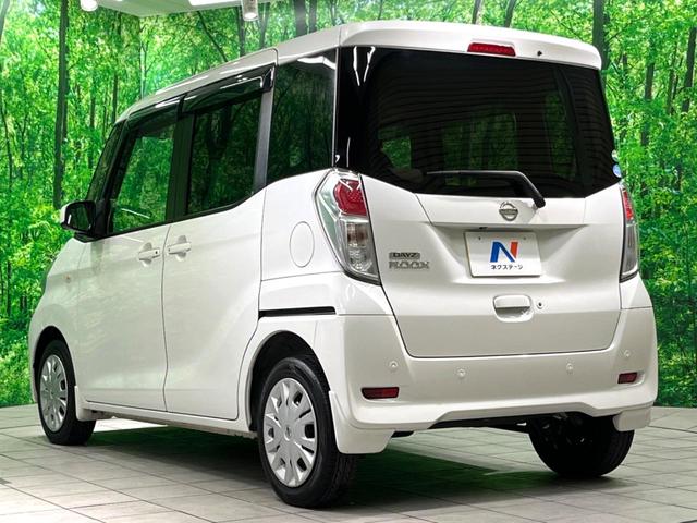 デイズルークス Ｘ　純正ナビ　電動スライド　全周囲カメラ　衝突軽減　フルセグ　オートエアコン　スマートキー　電動格納ミラー　Ｂｌｕｅｔｏｏｔｈ（25枚目）