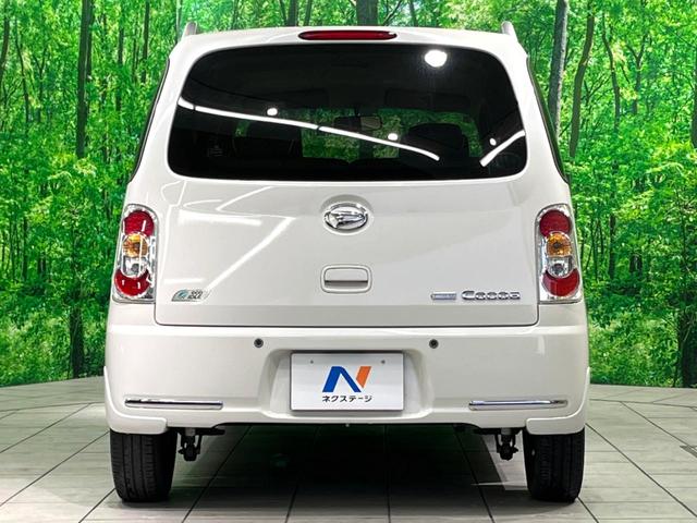 ミラココア ココアプラスＸスペシャルコーデ　純正ナビ　衝突軽減　ルーフレール　スマートキー　オートエアコン　アイドリングストップ　ベンチシート　電動格納ミラー（16枚目）