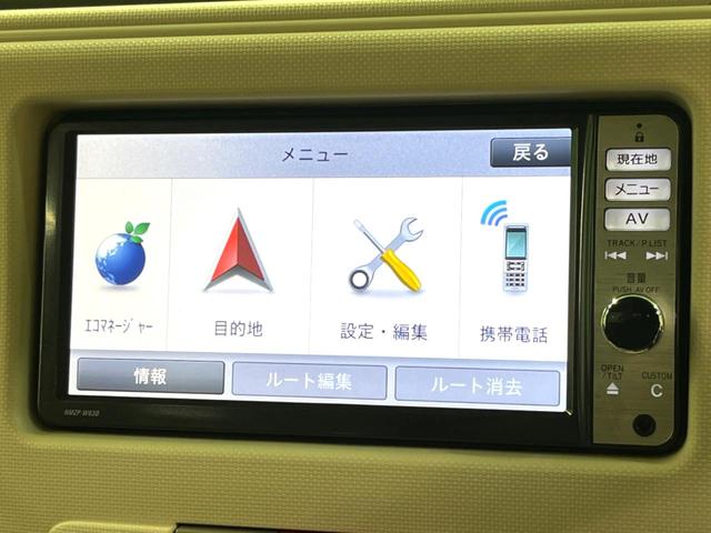 ミラココア ココアプラスＸスペシャルコーデ　純正ナビ　衝突軽減　ルーフレール　スマートキー　オートエアコン　アイドリングストップ　ベンチシート　電動格納ミラー（44枚目）