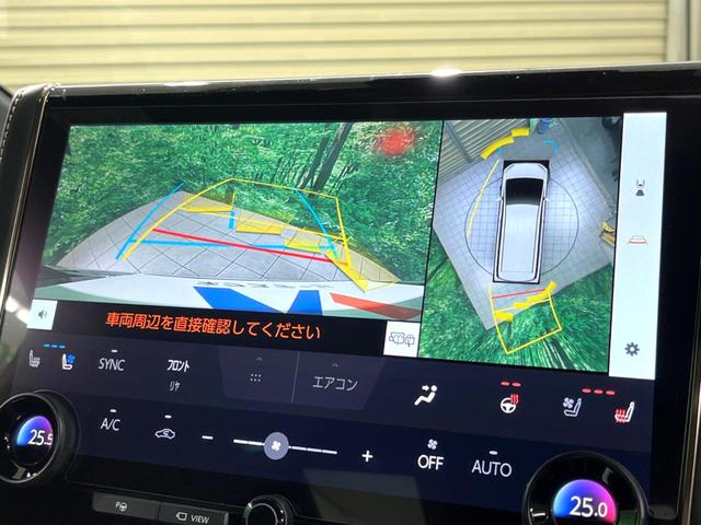 アルファードハイブリッド Ｚ　サンルーフ　ユニバーサルステップ　シグネチャーイルミブレード　純正１４インチナビ　全周囲カメラ　両側電動スライド　ＢＳＭ　衝突軽減　レーダークルーズ（5枚目）