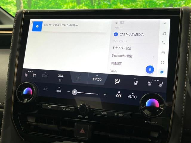 アルファードハイブリッド Ｚ　サンルーフ　ユニバーサルステップ　シグネチャーイルミブレード　純正１４インチナビ　全周囲カメラ　両側電動スライド　ＢＳＭ　衝突軽減　レーダークルーズ（47枚目）