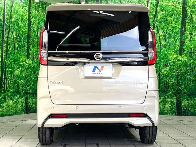 ルークス ハイウェイスター Gターボプロパイロットエディション 純正9インチナビ 全周囲カメラ 両側電動スライド プロパイロット ターボ ETC 衝突軽減 LEDヘッド スマートキー オートエアコン オートライト(16枚目)