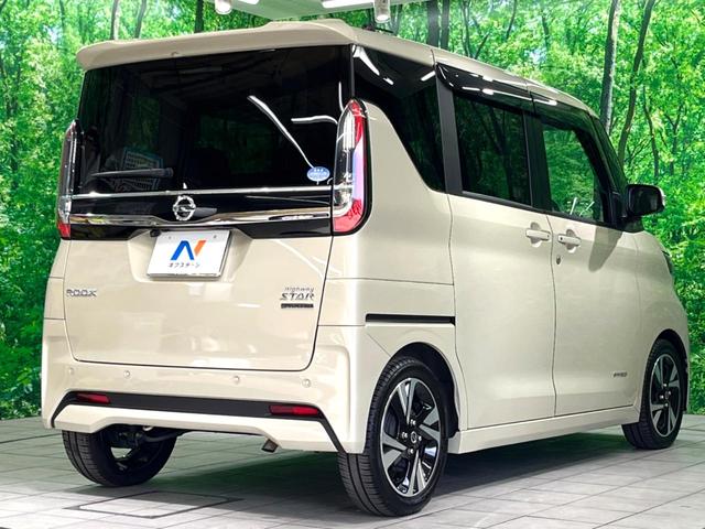 ルークス ハイウェイスター Gターボプロパイロットエディション 純正9インチナビ 全周囲カメラ 両側電動スライド プロパイロット ターボ ETC 衝突軽減 LEDヘッド スマートキー オートエアコン オートライト(18枚目)