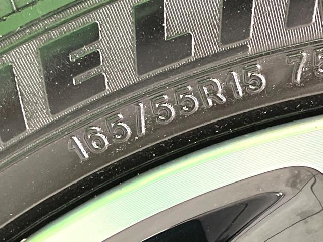 ルークス ハイウェイスター Gターボプロパイロットエディション 純正9インチナビ 全周囲カメラ 両側電動スライド プロパイロット ターボ ETC 衝突軽減 LEDヘッド スマートキー オートエアコン オートライト(58枚目)