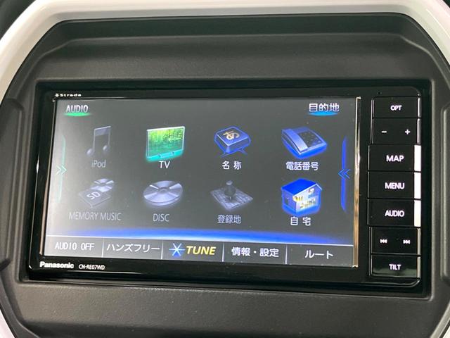 ハスラー ハイブリッドＧ　ＳＤナビ　衝突被害軽減システム　禁煙車　ドラレコ　コーナーセンサー　スマートキー　ＥＴＣ　オートライト　オートエアコン　Ｂｌｕｅｔｏｏｔｈ　ＣＤ　ＤＶＤ再生　フルセグ（47枚目）