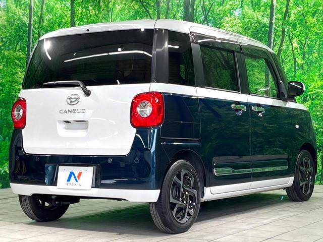 ���S���̃l�N�X�e�[�W���炨���񂹂��\���I�����̓X�܂ɓW�����Ă���N���}���C�ɂȂ�ꍇ���A�Ŋ��̓X�܂ł��������������Ƃ��\�ł��I���񎄂����ɗv�]�������������������I���ʓr��p